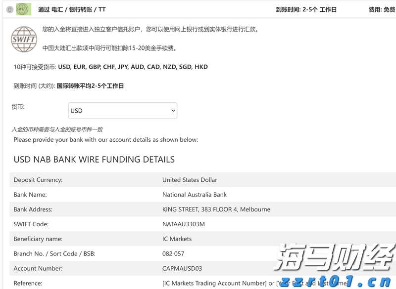 增值税法实施条例向社会公开征求意见，有哪些看点？