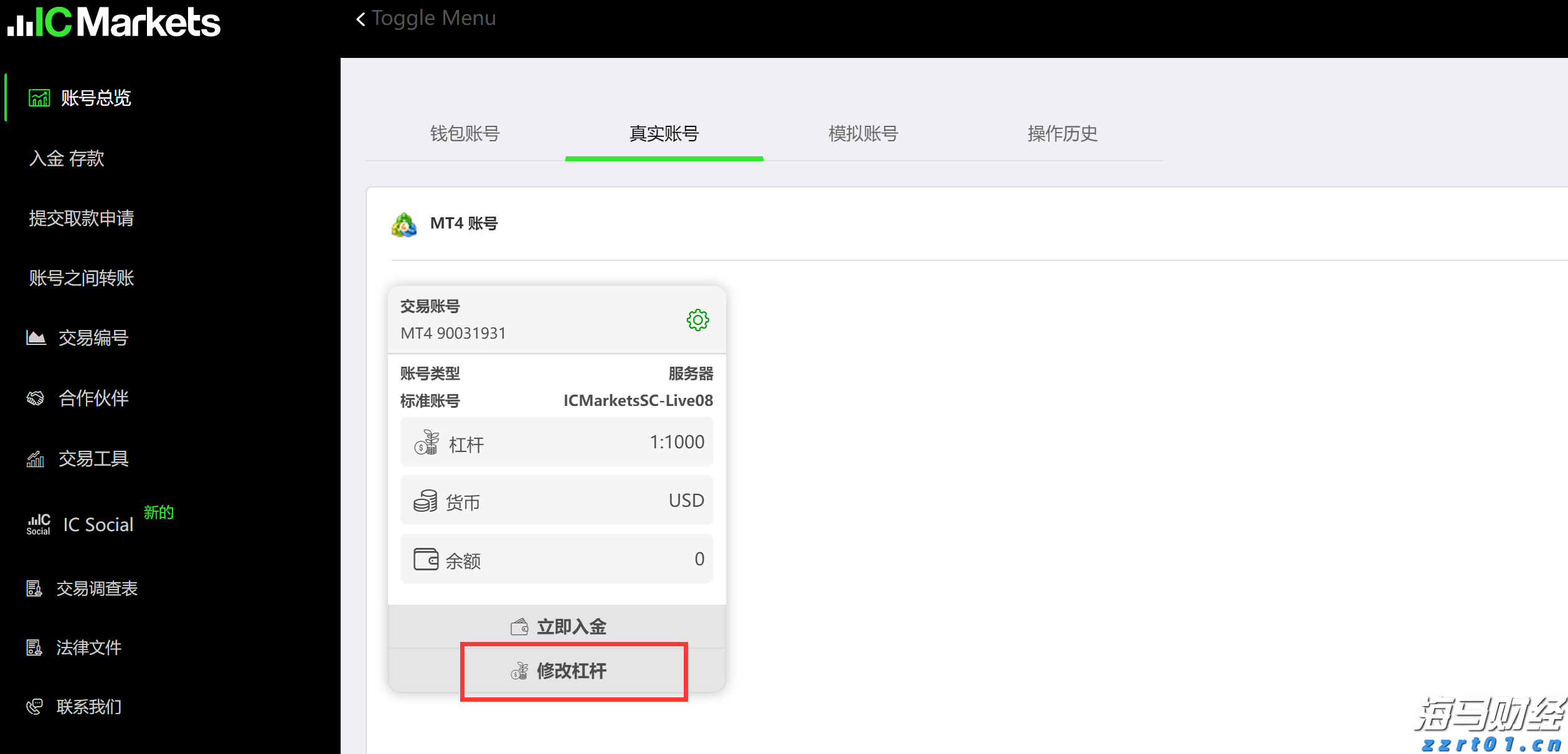 我市两所学校荣获全国文明校园称号