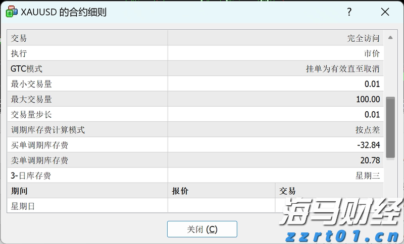 快讯丨​2024年度贵港市县（市、区）党委书记和市直有关党（工）委书记落实党风廉政建设主体责任述责述廉评议工作会议召开
