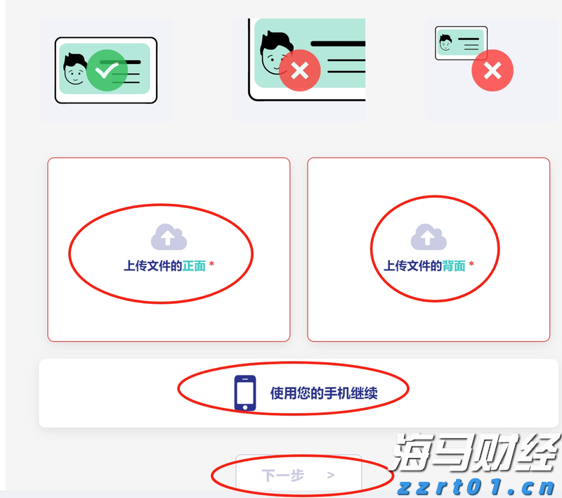 油价下调！7月16日零时起，加满一箱92号汽油将少花5元！