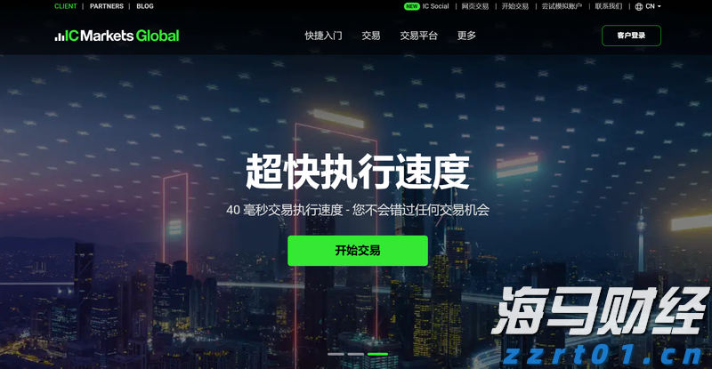 乘联分会：预计7月狭义乘用车零售约185万辆 新能源渗透率达54.6%