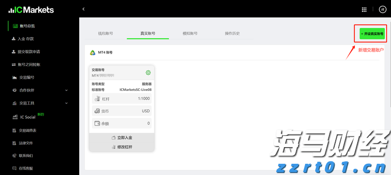 美股财报季面临“完美主义”：投资者耐心下降，业绩“微瑕”遭重罚