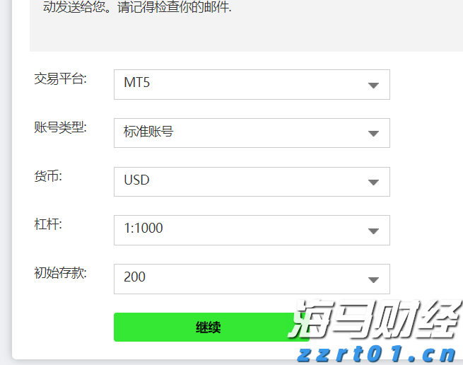 新股消息 | 佳鑫国际通过港交所聆讯 专注于开发巴库塔钨矿