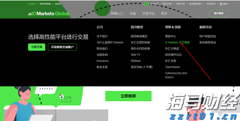 【新春走基层】春节订单忙不停 就近就业富乡邻