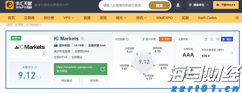 快讯丨朱会东调研高考准备工作