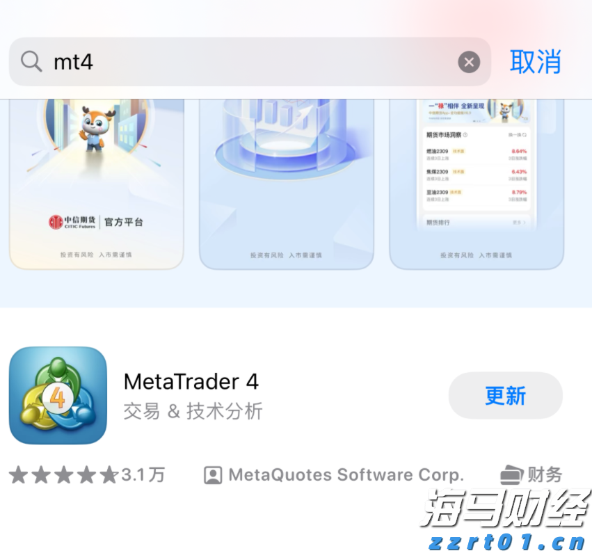 快讯丨朱会东调研高考准备工作