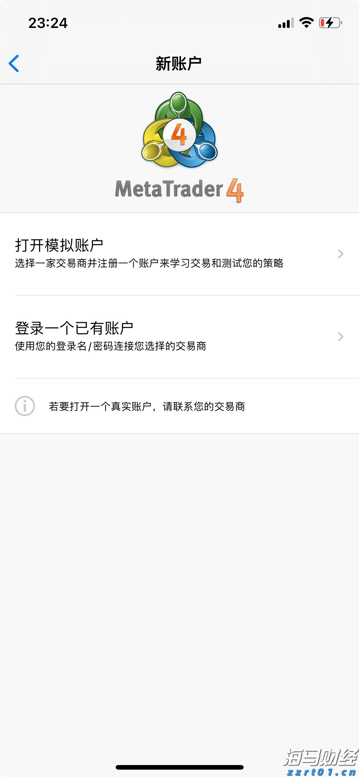 美银：可口可乐(KO.US)基本面依然稳健 重申“买入”评级