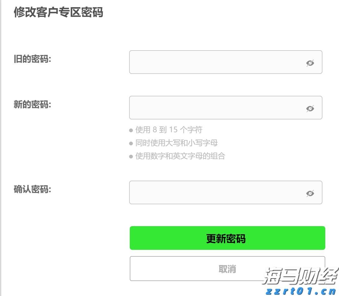 港元拆息全线下滑 1个月息创一周新低
