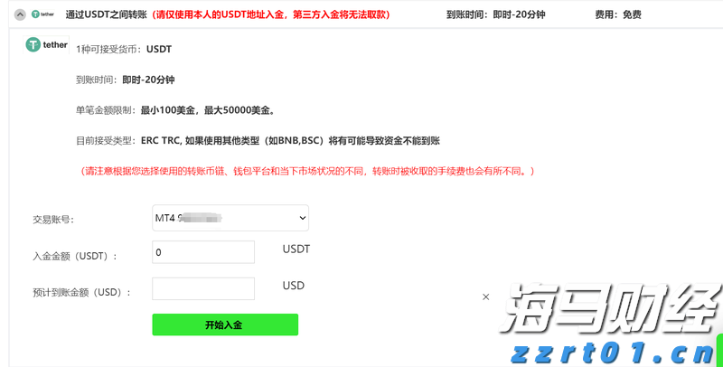 用户对GPT-5的批评促使OpenAI重新上线GPT-4o