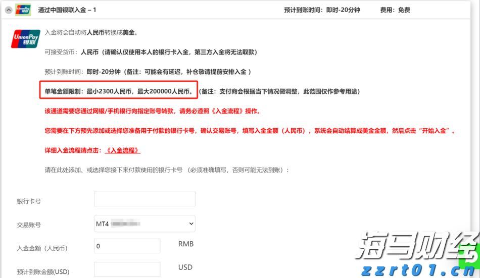 A股午评 | 三大指数小幅下跌 医药股持续强劲 光伏、物流等板块表现活跃