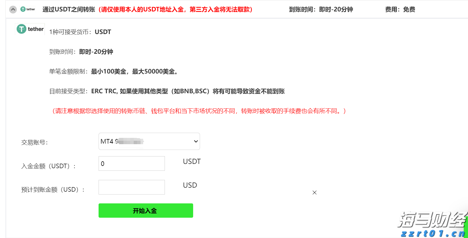 庆丰镇完成早稻插秧3.2万亩