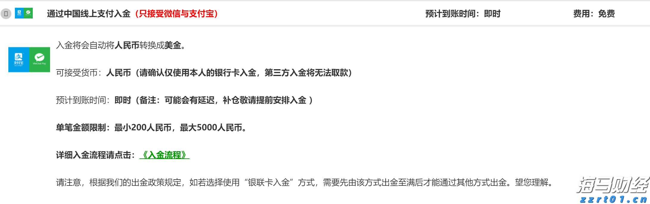 庆丰镇完成早稻插秧3.2万亩