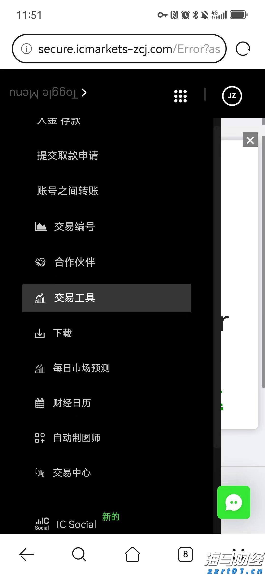 第16号台风将生成，广东启动防风Ⅳ级应急响应