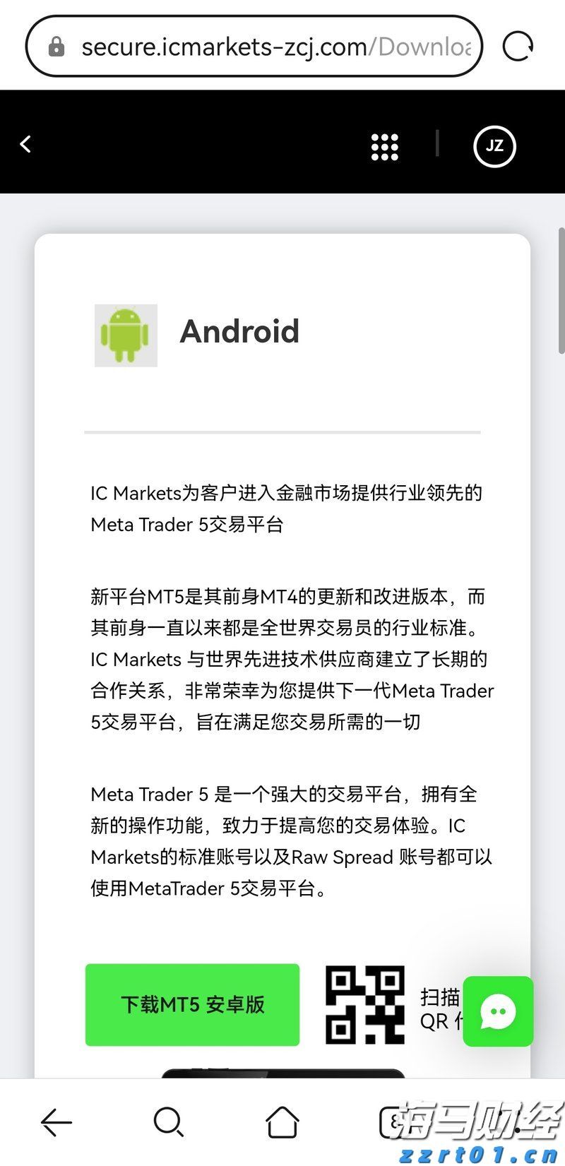开启创新之门 走稳创业之路