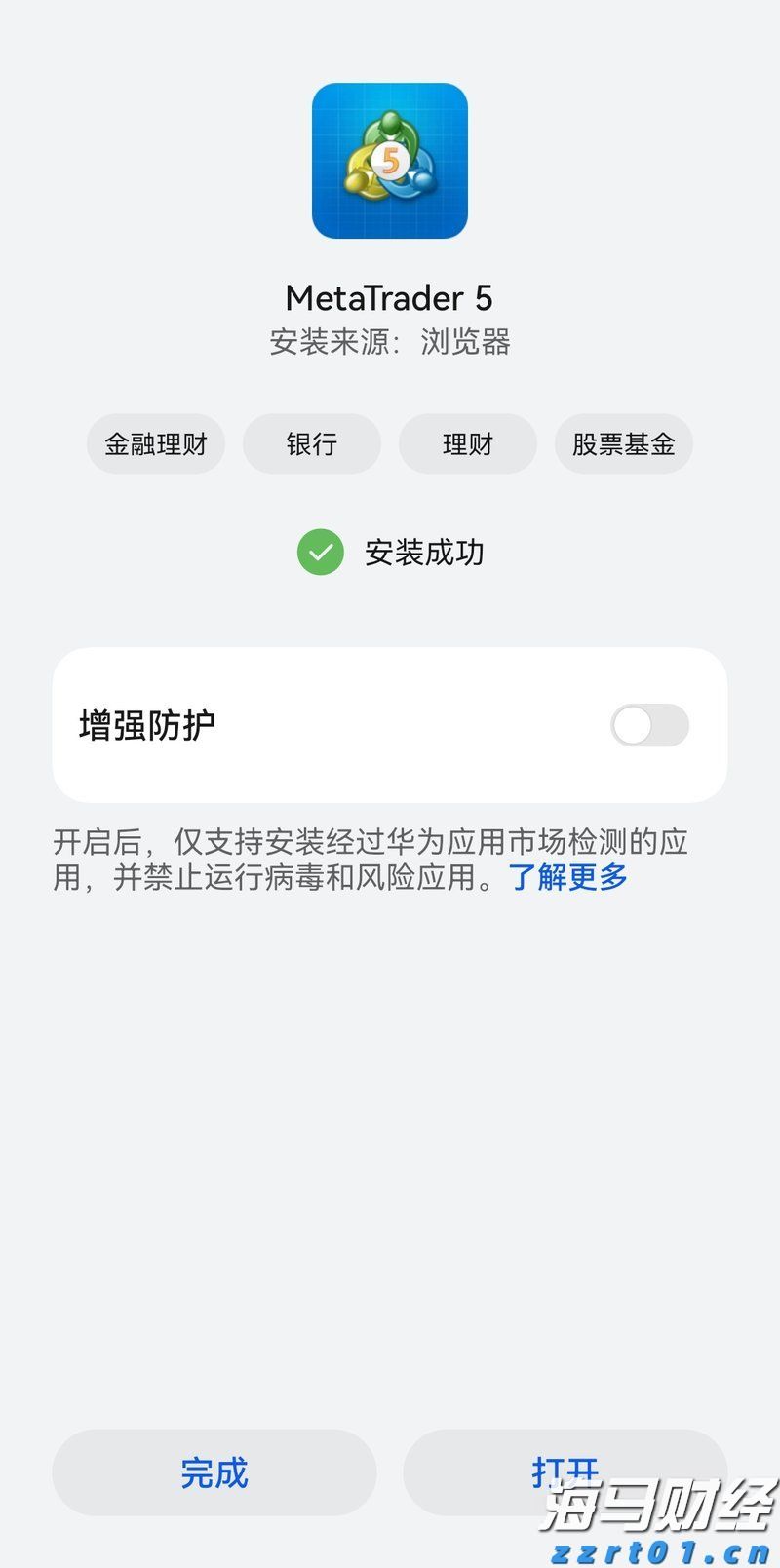 开启创新之门 走稳创业之路