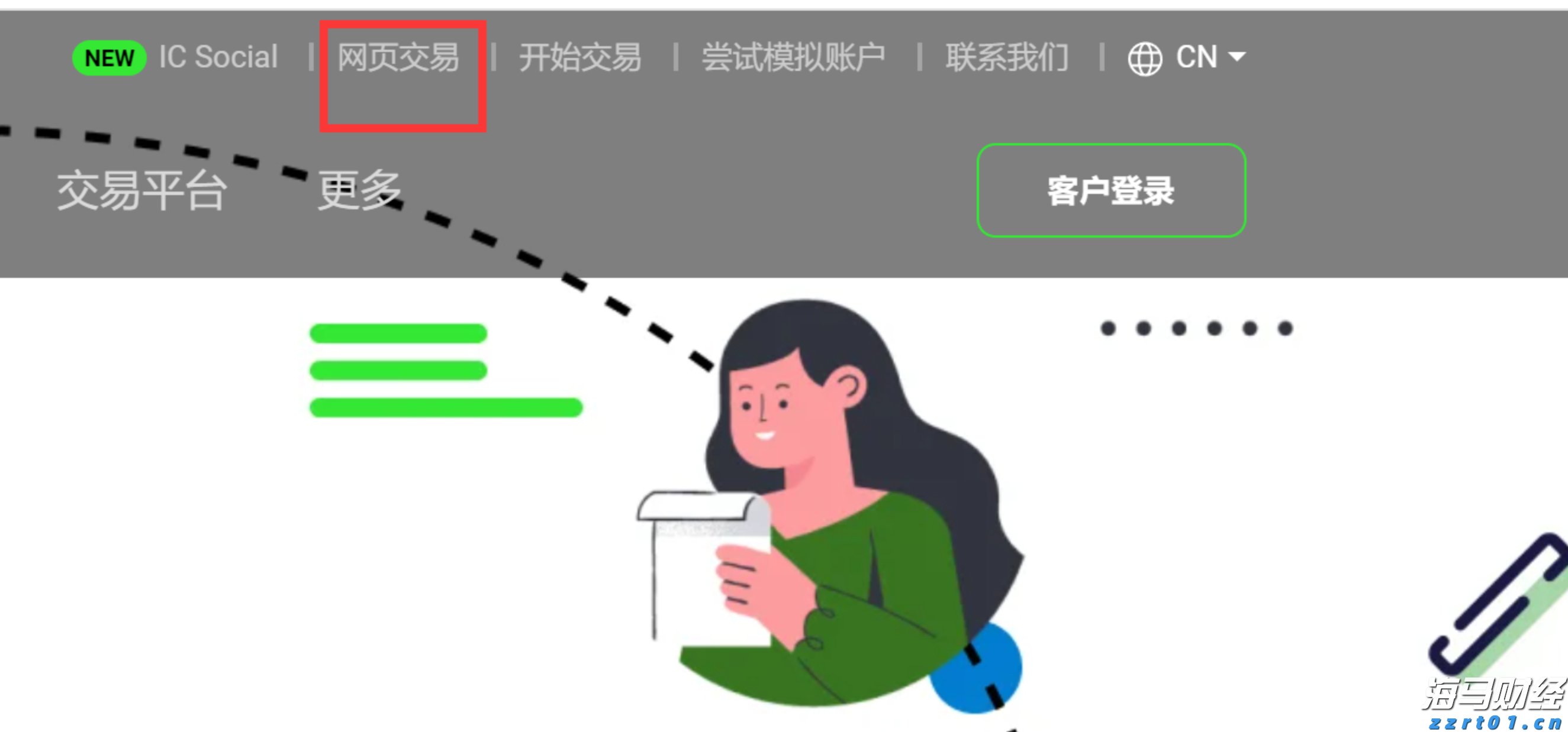 湖北建立个体工商户诉求处理闭环管理机制