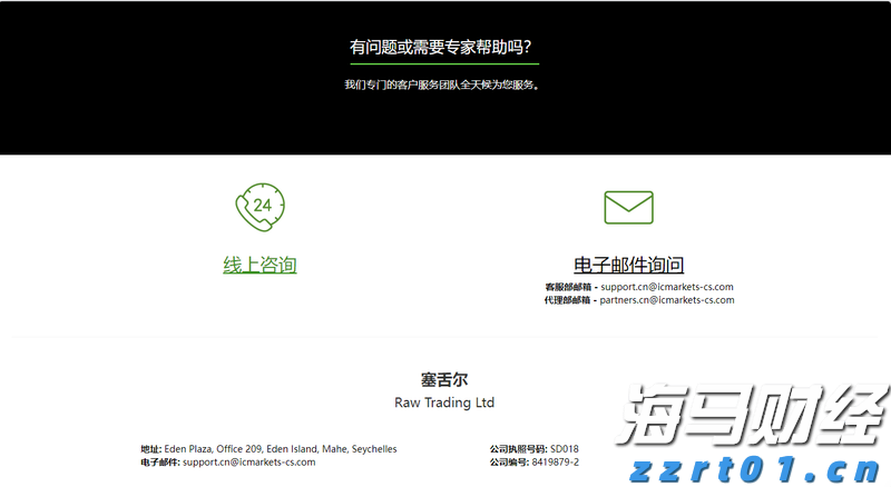 英特尔(INTC.US)高层变动：制造部门三名高管将退休