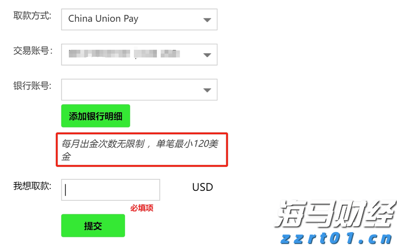 美股动态 | 黑石(BX.US)上涨超过3% Q2业绩超预期 管理资产规模达1.21万亿美元