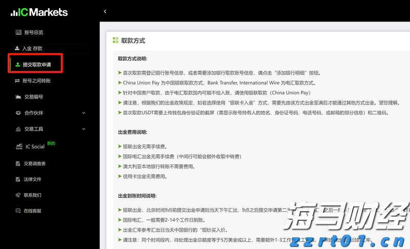 我市多举措推进秸秆禁烧工作