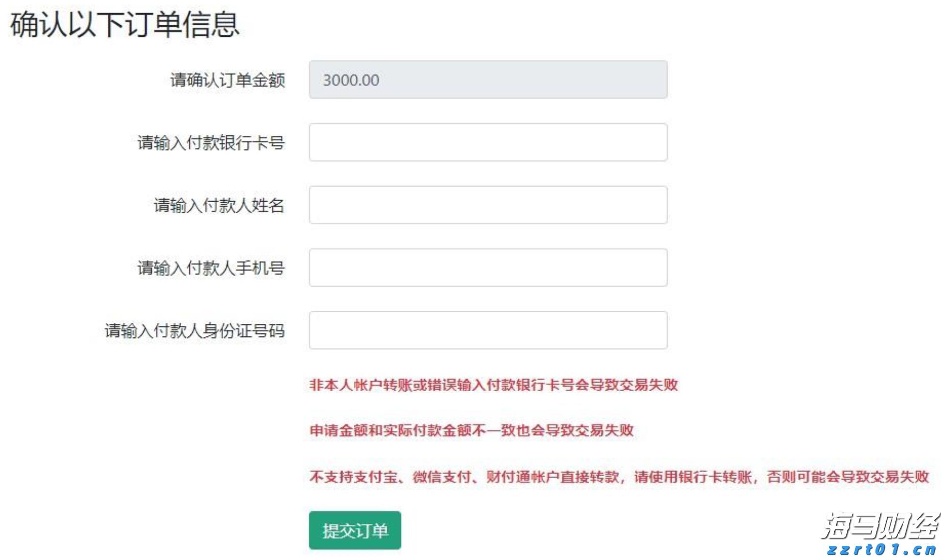 2亿元，全国排第7！安徽“国庆档”电影票房创新高