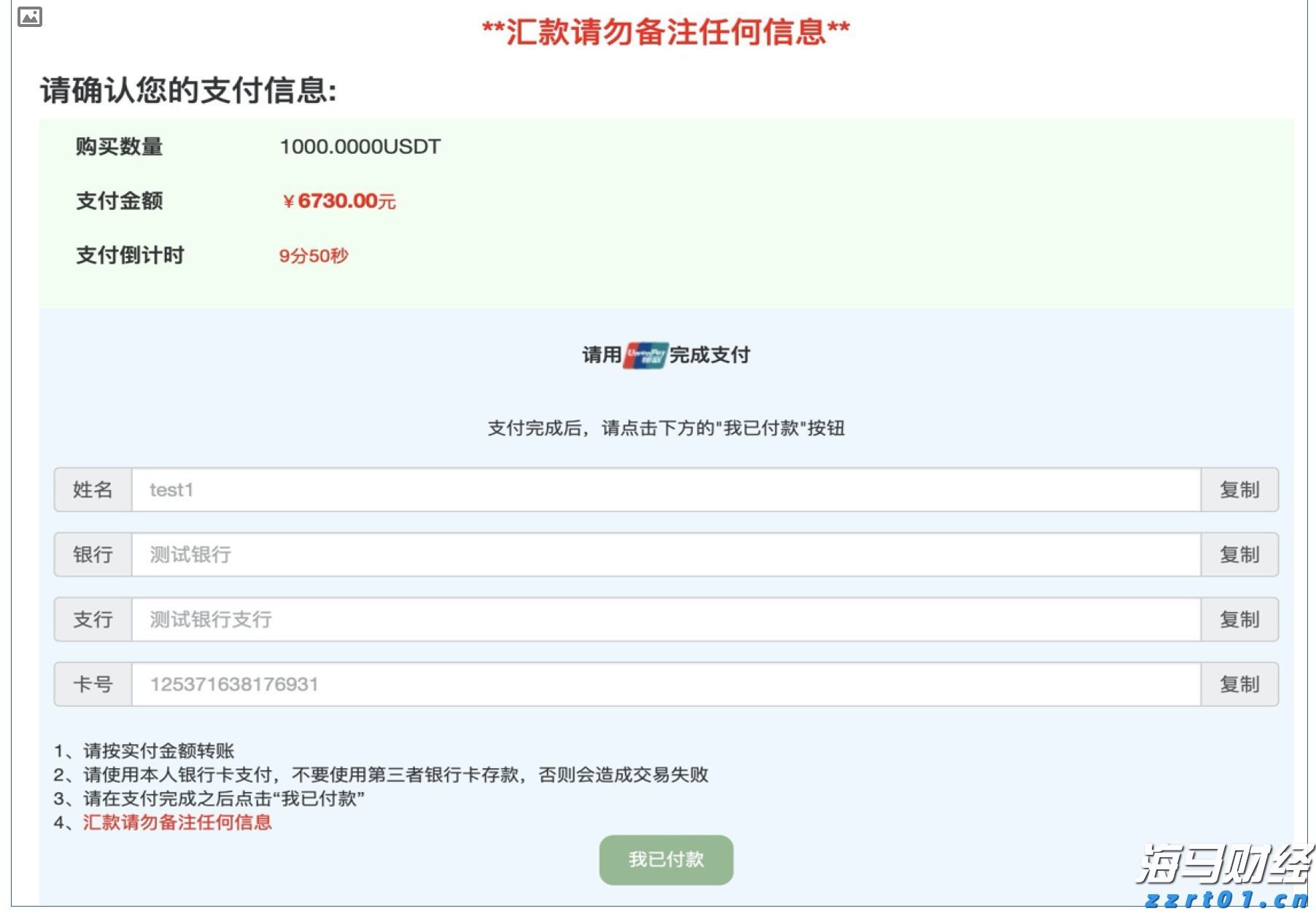 2亿元，全国排第7！安徽“国庆档”电影票房创新高