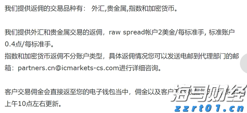 民生银行合肥分行落地两笔全国首批科技创新债券