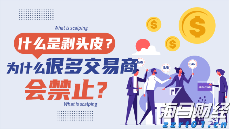 美股动态 | 英特尔(INTC.US)下跌超3% 特朗普呼吁CEO辞职