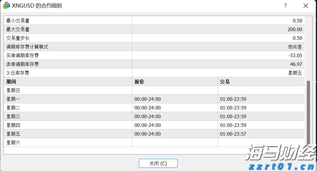 国泰航空(00293)旗下香港快运上半年录得亏损 正积极多元化航线布局