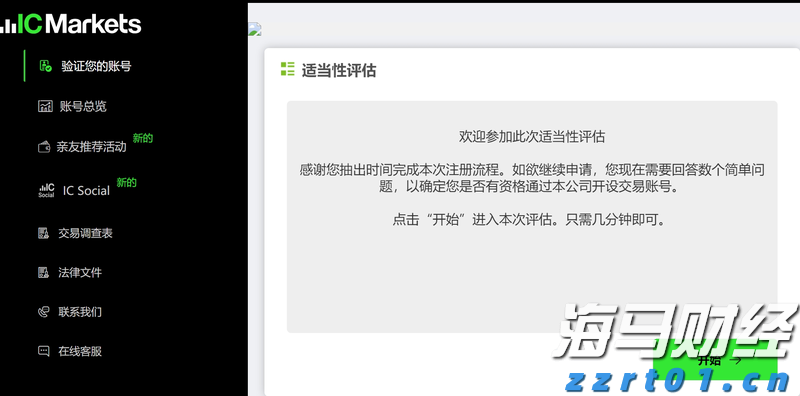 高盛：市场乐观掩盖衰退风险 短期策略及流动性或推动美股持续上涨