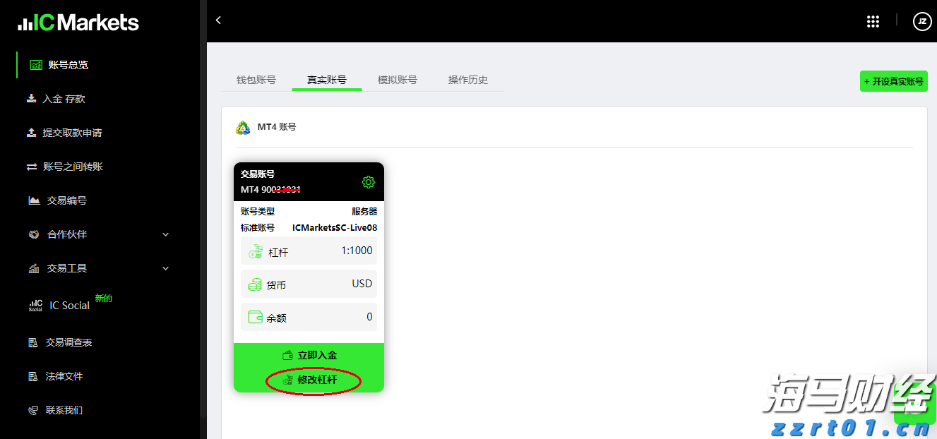 市领导到港北区走访慰问党员