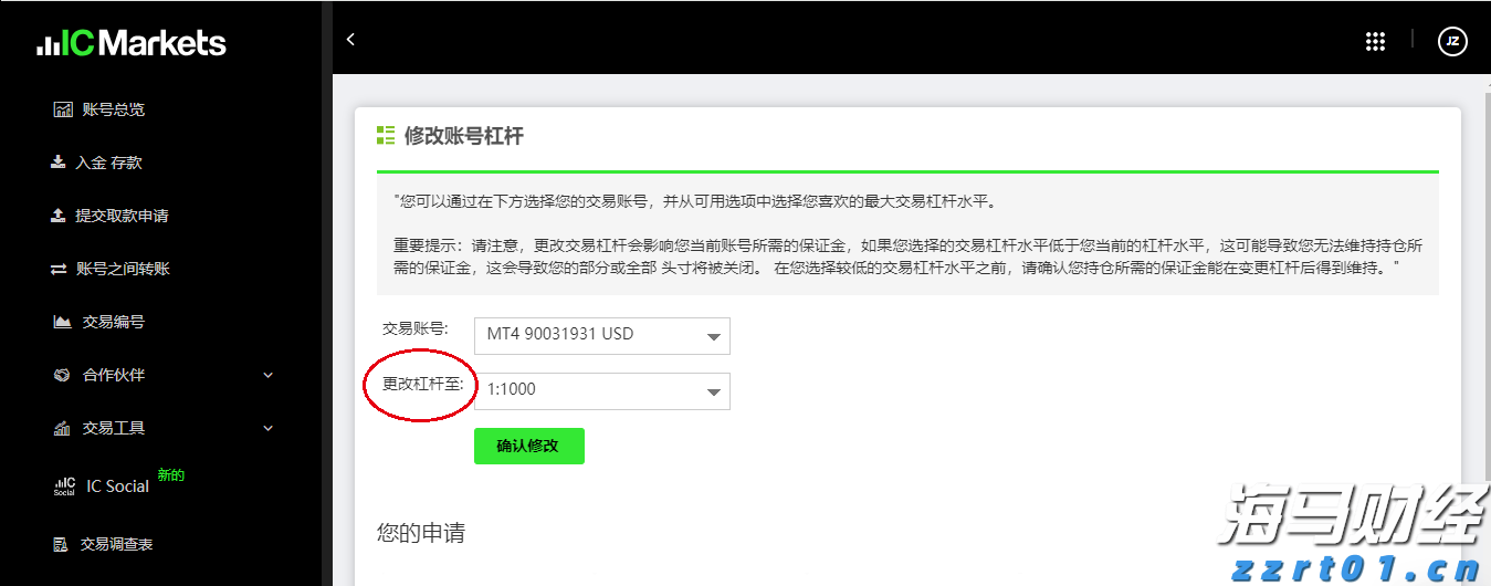 市领导到港北区走访慰问党员
