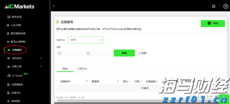 跑出经济发展加速度——访港南区委副书记、常务副区长张慧红