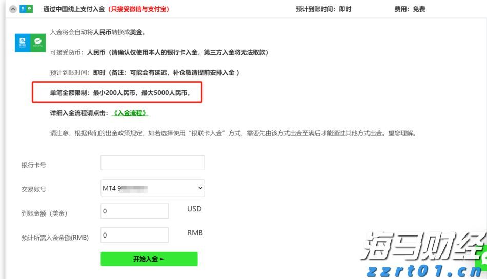 港股概念追踪 | 国家医保局支持脑机接口技术进入临床并收费 商业化应用落地有望加速(附概念股)