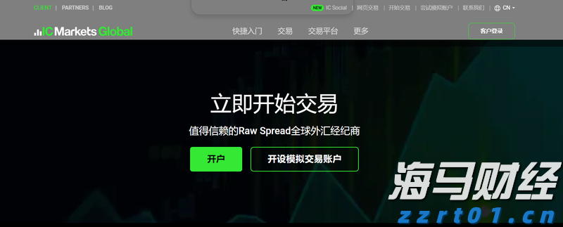 注意防御！13日夜间至14日梅州有暴雨局部（特）大暴雨