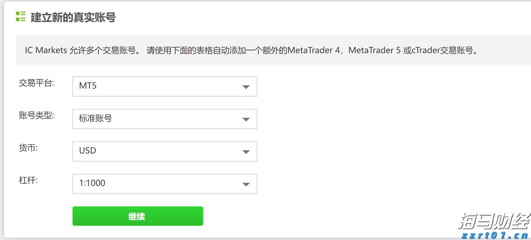 美银发出新警示：全球央行宽松与监管松弛致股市泡沫风险加剧