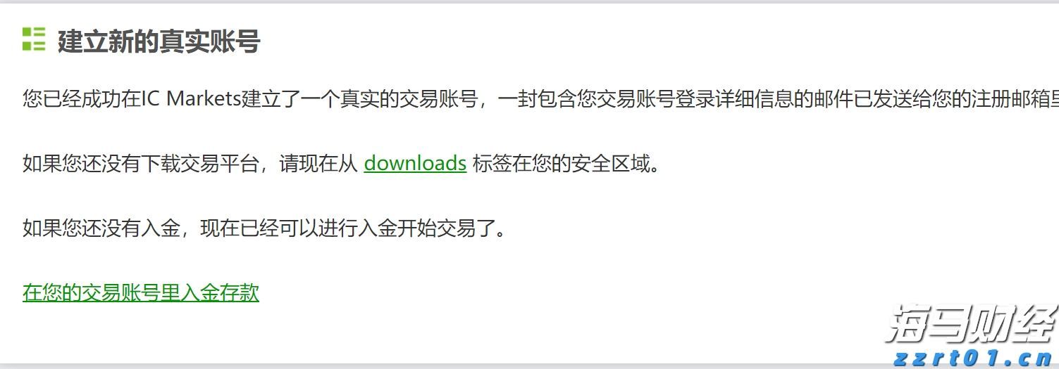 硕问珠海丨引领深蓝，珠海怎样布局“海上新基建”？