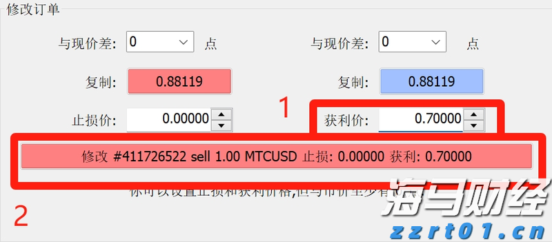 增值税法实施条例向社会公开征求意见，有哪些看点？