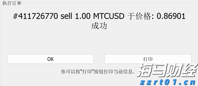 增值税法实施条例向社会公开征求意见，有哪些看点？