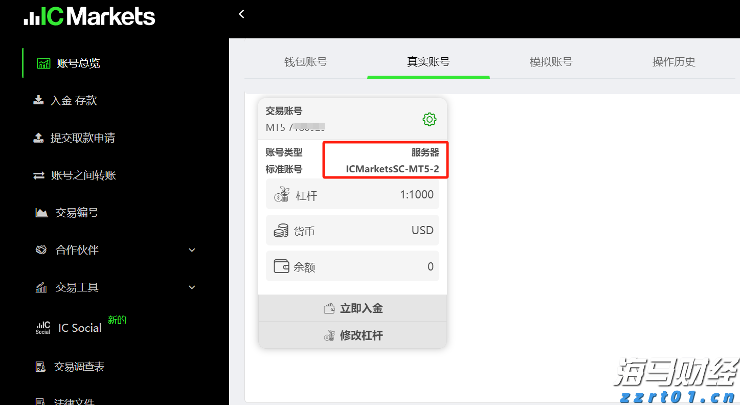 软银(SFTBY.US)以3.75亿美元收购富士康美国电动车工厂 以推动“星际之门”项目进展