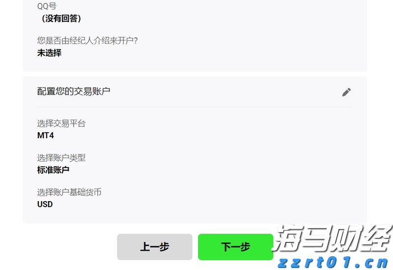 中国女足三连胜挺进U20亚洲杯
