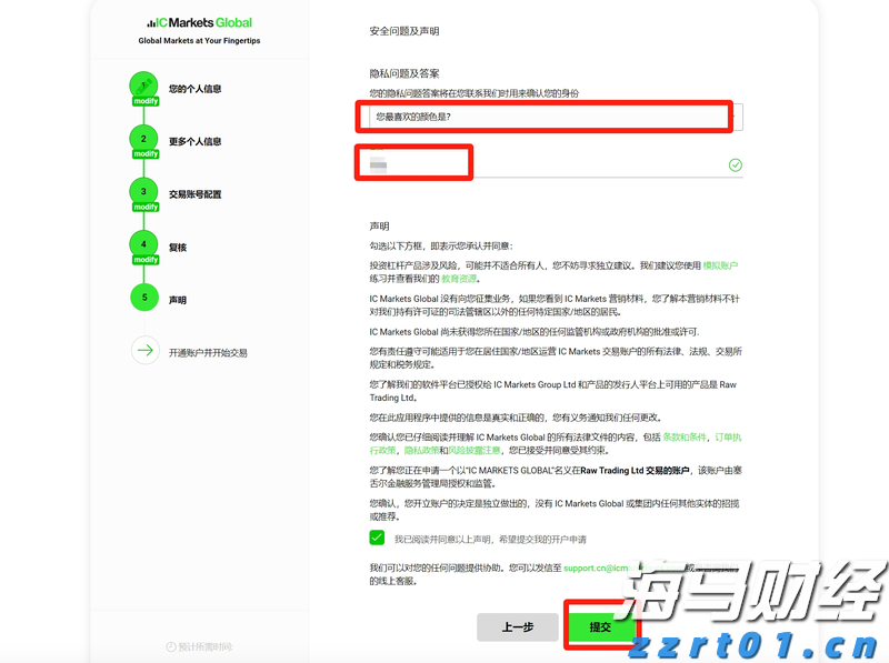 中国女足三连胜挺进U20亚洲杯