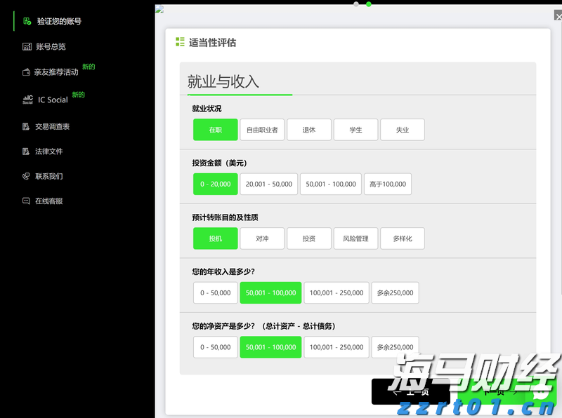 百胜中国(09987)发布2025年第二季度业绩，经营利润3.04亿美元 同比增长14%