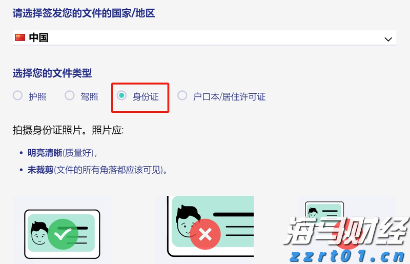 Visa(V.US)第三季度营收与利润超出预期 持续维持全年业绩指引