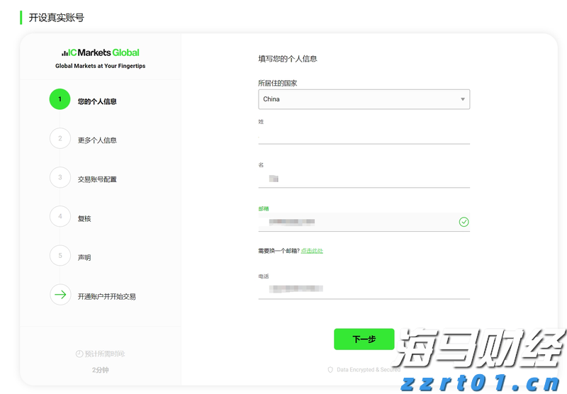 对冲基金以一年最快速抛售美股科技股 转战必需消费品股