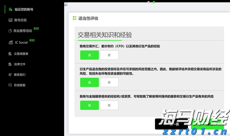 三星芯片部门Q2利润骤减94%！高带宽内存市场份额下滑，AI竞争力显著不足