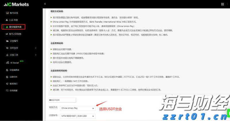 18号线来了！北京地铁1至19号线将全面补齐