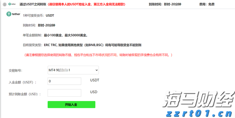 新股前瞻｜海西新药如何在现金流与研发之间取得平衡？