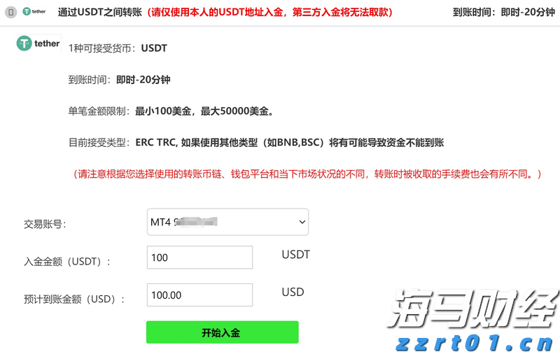 财政部、税务总局：快递企业提供快递服务收入按“收派服务”缴纳增值税