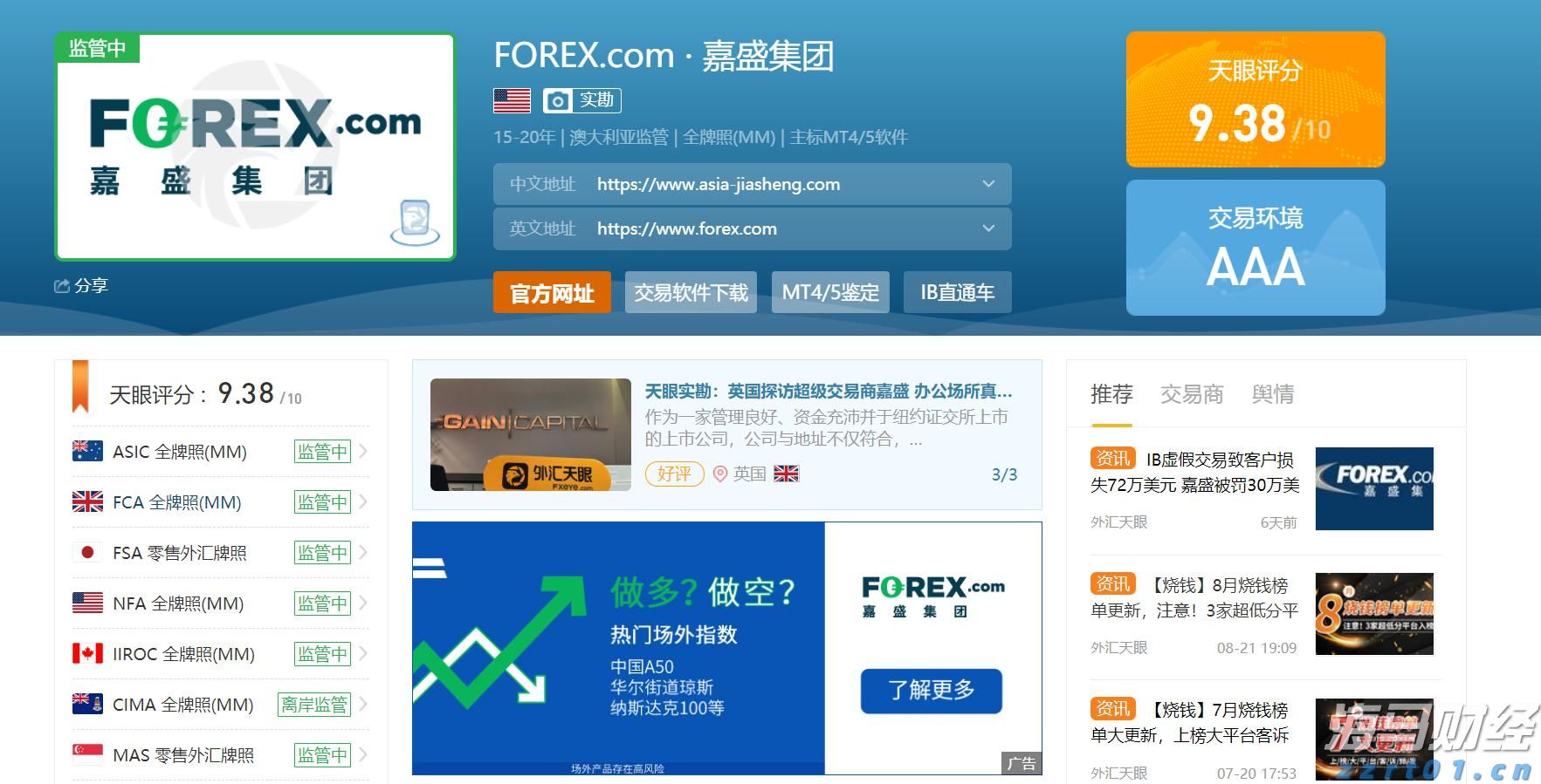 为什么警察不帮我把被骗的钱追回来？公安统一回复