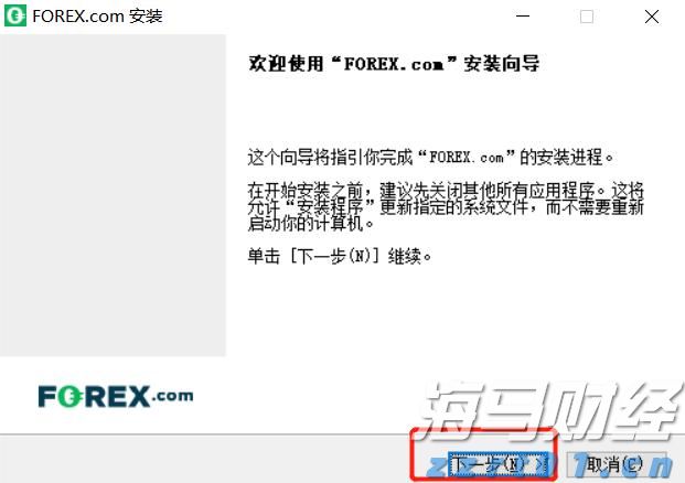 琼州海峡客滚船将于8月16日夜间起临时停运